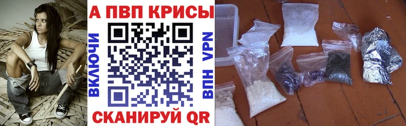 Alpha-PVP СК  магазин    блэк спрут рабочий сайт  Луховицы 