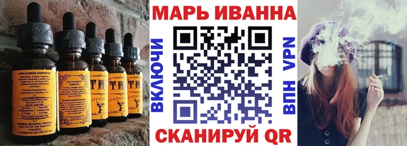 Еда ТГК марихуана  Луховицы 