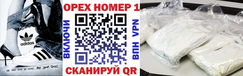 КОКАИН Боливия купить наркотики цена Луховицы