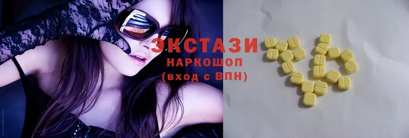 ЭКСТАЗИ mix  Луховицы 