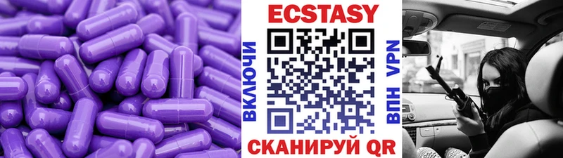ссылка на мегу Луховицы Ecstasy mix что такое