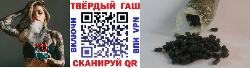 ГАШ ice o lator Луховицы