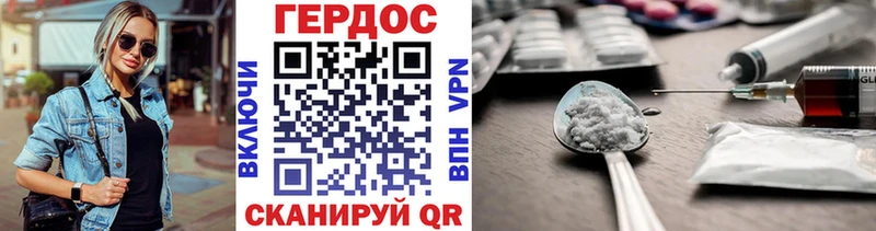 наркошоп  Луховицы  Героин хмурый 