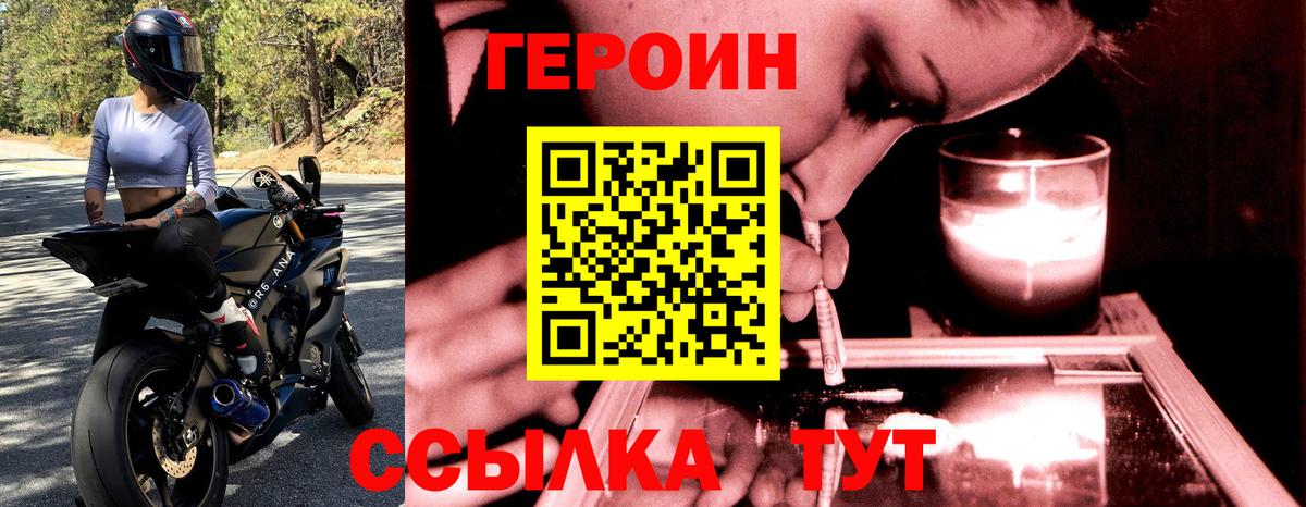 Героин Афган  Луховицы 