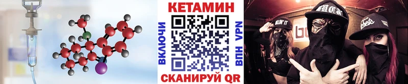 магазин  наркотиков  shop официальный сайт  КЕТАМИН ketamine  Луховицы 