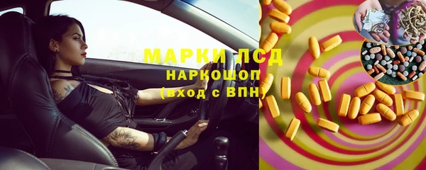 каннабис Ивангород