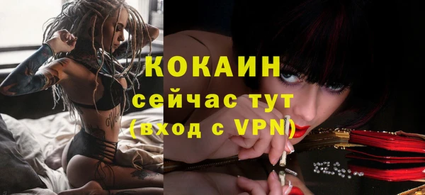 не бодяженный Наволоки