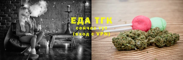 каннабис Ивангород