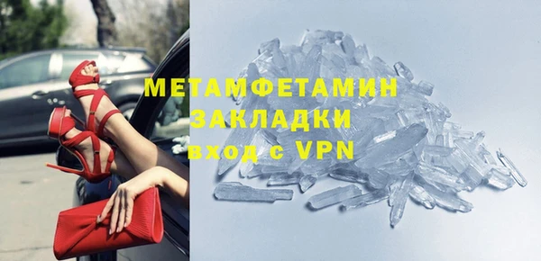 молекула духа Навашино