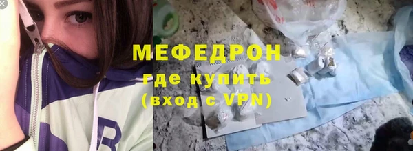 молекула духа Навашино