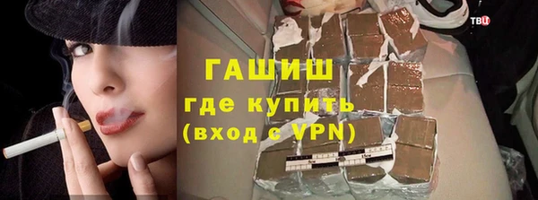 каннабис Нефтекумск