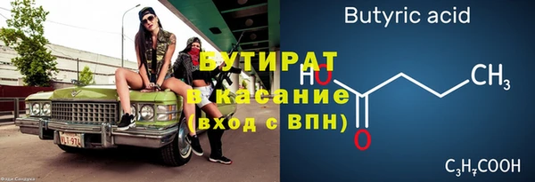 соль курить ск Нефтегорск