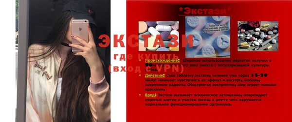 каннабис Нефтекумск