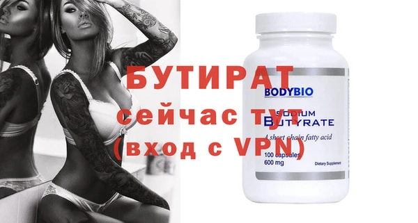 молекула духа Навашино