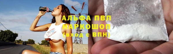 spice Нея