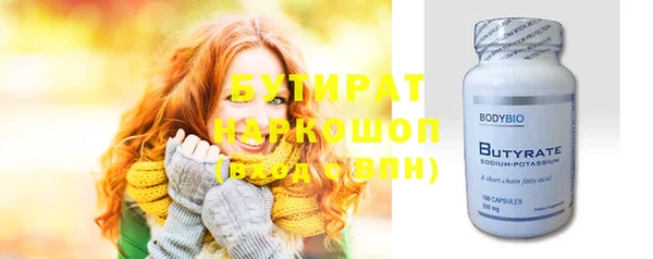 не бодяженный Наволоки