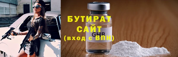 молекула духа Навашино