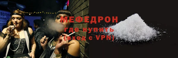 молекула духа Навашино
