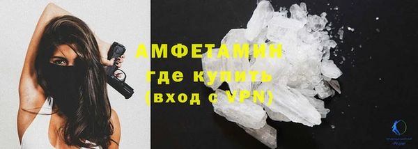 соль курить ск Нефтегорск