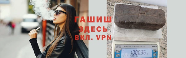 соль курить ск Нефтегорск