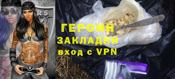 молекула духа Навашино