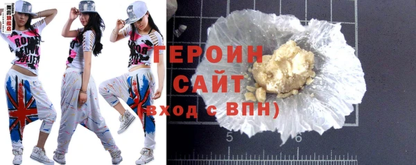 соль курить ск Нефтегорск
