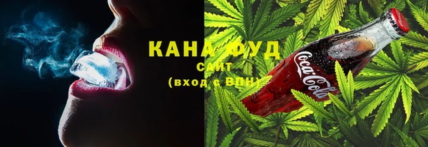 каннабис Нефтекумск