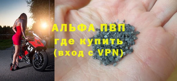 молекула духа Навашино