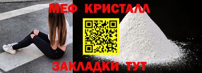 кристаллы Гусев