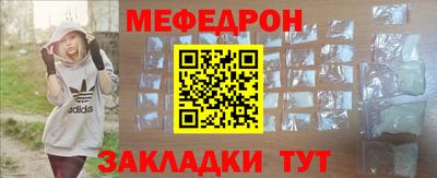 гашиш Балаково