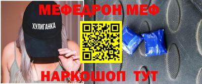 кристаллы Гусев