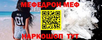 кристаллы Гусев
