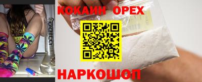 альфа пвп VHQ Гусиноозёрск