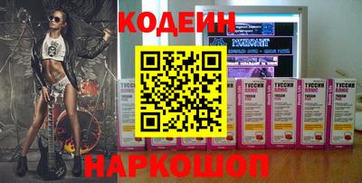 MESCALINE Краснознаменск