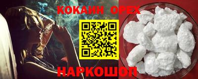 альфа пвп VHQ Гусиноозёрск