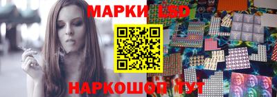 кристаллы Гусев