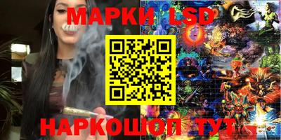кристаллы Гусев