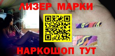 кристаллы Гусев
