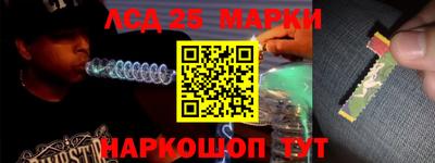 кристаллы Гусев