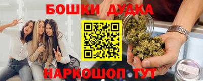 меф Балашиха