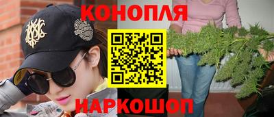 гашиш Балаково