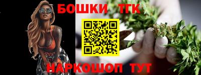 гашиш Балаково