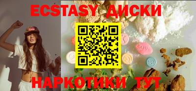 альфа пвп VHQ Гусиноозёрск