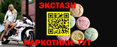 кристаллы Гусев