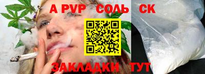 гашиш Балаково