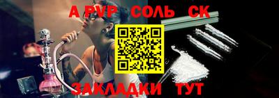 альфа пвп VHQ Гусиноозёрск