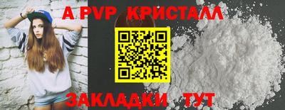 альфа пвп VHQ Гусиноозёрск