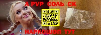 альфа пвп VHQ Гусиноозёрск