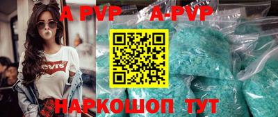 кристаллы Гусев