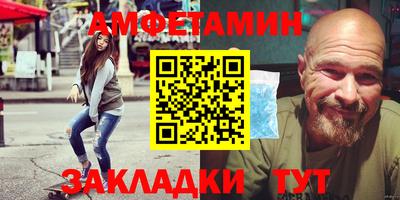 меф Балашиха